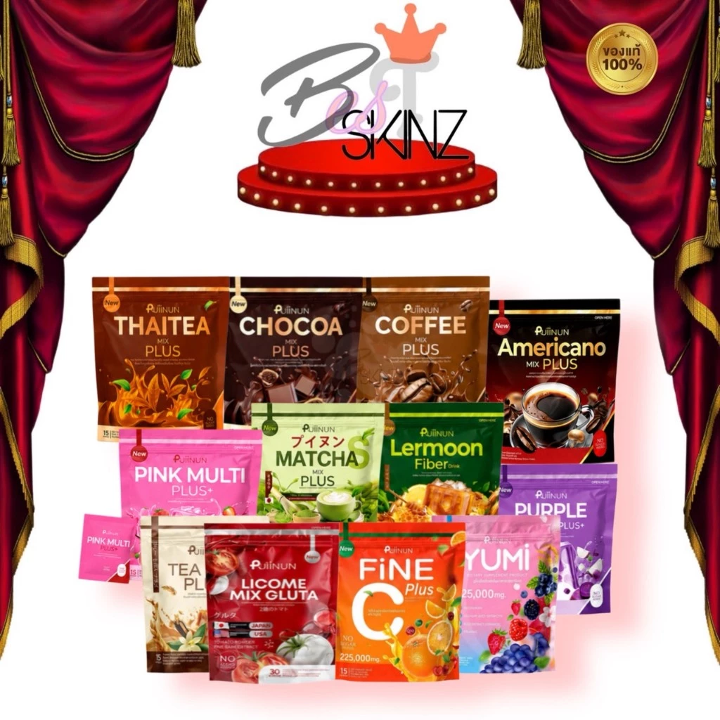 PUIINUN COFFEE & CHOCOA & THAI TEA กาแฟปุยนุ่น โกโก้ปุยนุ่น ชาไทย ยูมิ ไฟนี่ [15 ซอง/ห่อ]