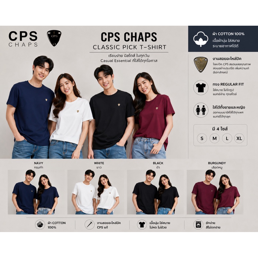 🔥เสื้อยืดแขนสั้น🏷CPS(งานสอยปิ๊ก) ใส่ได้ชายและหญิง Size S M L XL