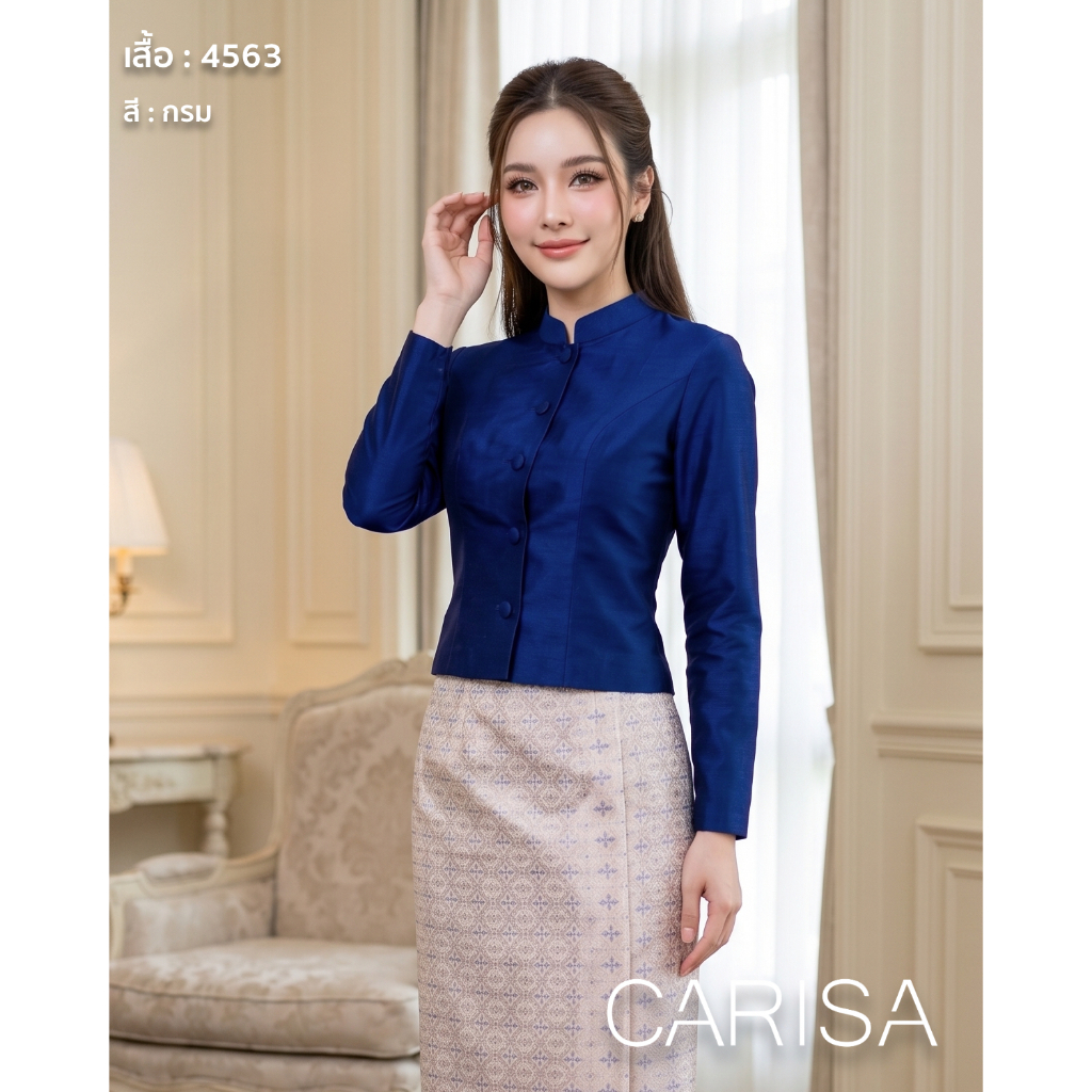 [4563/4565] เสื้อไทยจิตรลดาบ่าเรียบ สไตล์เรียบหรูเป็นทางการ สวยสง่า ดีเทล ตกแต่งกระดุมหน้า มีซิปด้านหลังทำให้สวมใส่ง่าย