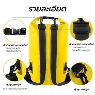 ถุงกันน้ำ Ocean Pack PVC ถุงทะเล ถุงกันน้ำ เป้กันน้ำสะพายข้าง สำหรับชายหาด ล่องแก่ง กระดานโต้คลื่น ขนาด 2-30 ลิตร