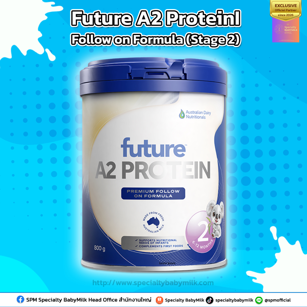 [Official Brand]นมผง Ultimate Luxury Future Formula นม A2 Infant Formula 0-6 เดือน Stage 1 Lactoferrin + HMOs 5 รูปแบบ