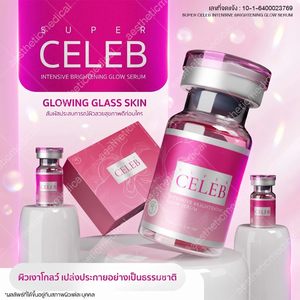 SUPER CELEB เซรั่มเห็ด บำรุงผิวหน้า หลุมสิว เพื่อผิวกระจ่างใส เติมความชุ่มชื้น ลดเลือนริ้วรอย (ขวด)