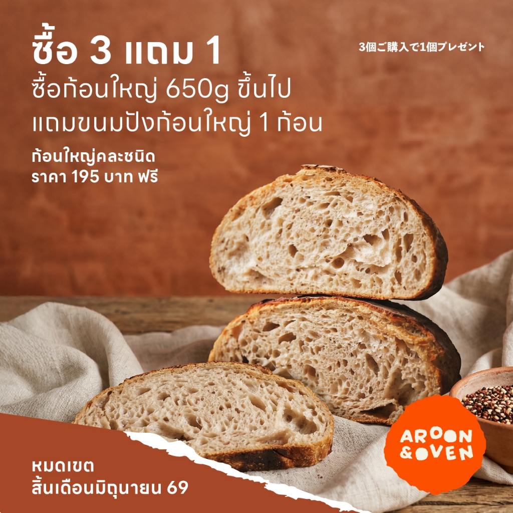 สินค้าแถม ซาวโดว์ 650g สำหรับโปรโมชั่น ไม่ต้องกดตะกร้านี้ค่ะ