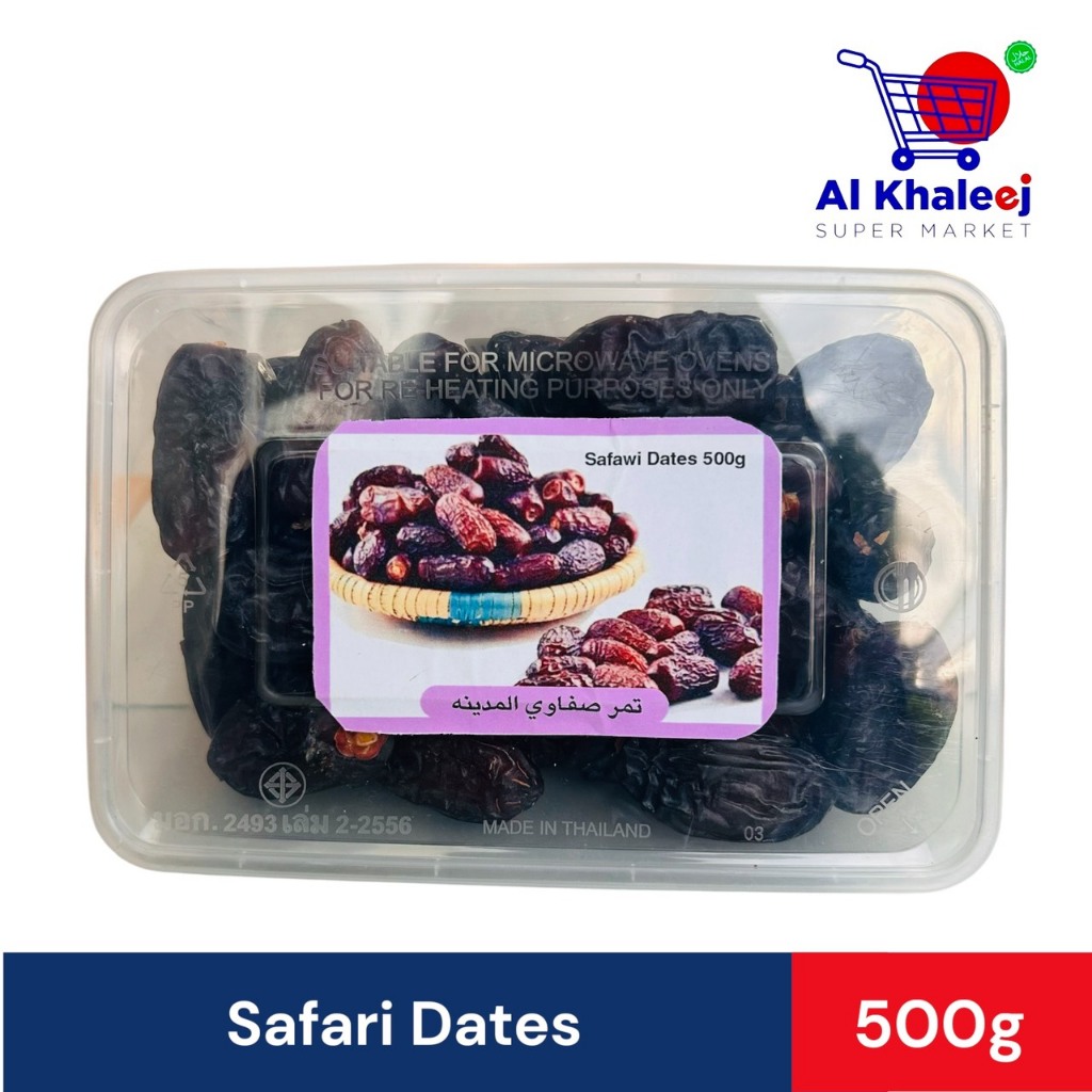 Safari Dates 500g. อินทผาลัม.