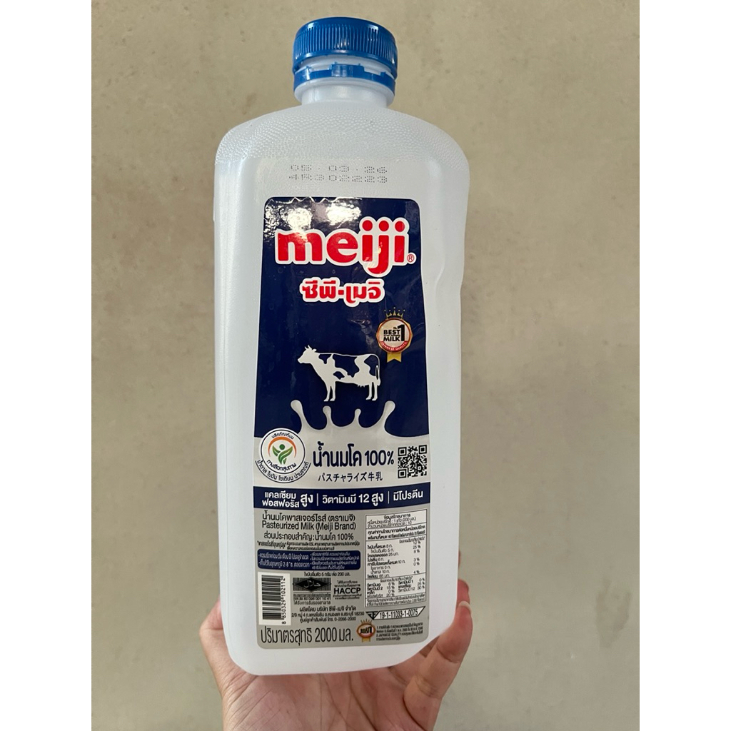 ขวดนมเมจิ mMilk แกลลอนเปล่า ขวดนมมือ 2 ขนาด 2000 มิลลิลิตร (คละยี่ห้อ)ล้างเรียบร้อยแล้ว ไม่รั่วไม่แตก