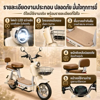 [รับประกัน 5 ปี] Anchi จักรยานไฟฟ้า รถสี่ล้อไฟฟ้า 48V12A รถไฟฟ้า แบริ่ง250KG รถจักรยานยนต์ไฟฟ้ารับประกัน LED
