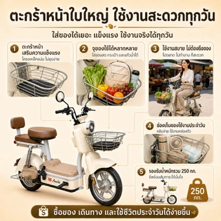 [รับประกัน 5 ปี] Anchi จักรยานไฟฟ้า รถสี่ล้อไฟฟ้า 48V12A รถไฟฟ้า แบริ่ง250KG รถจักรยานยนต์ไฟฟ้ารับประกัน LED