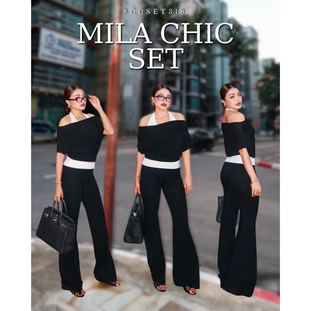 Chuuclothing Mila chic set [พร้อมส่ง] เก็บโค้ดหน้ากิจกรรม