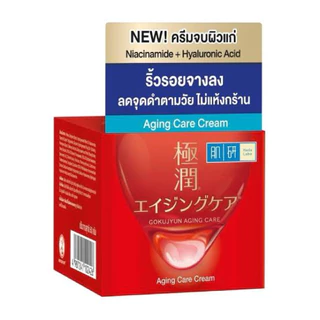 🔴 Hada Labo Gokujyun Aging Care Lotion หรือที่มักเรียกกันว่าน้ำตบฮาดะลาโบะสีแดง