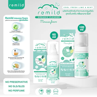 Remild mousse foam มูสโฟมทำความสะอาด รีเทนเนอร์ จัดฟันใส ฟันปลอม ที่ทันตแพทย์แนะนำ Organic cleaner ขนาด 60 ml