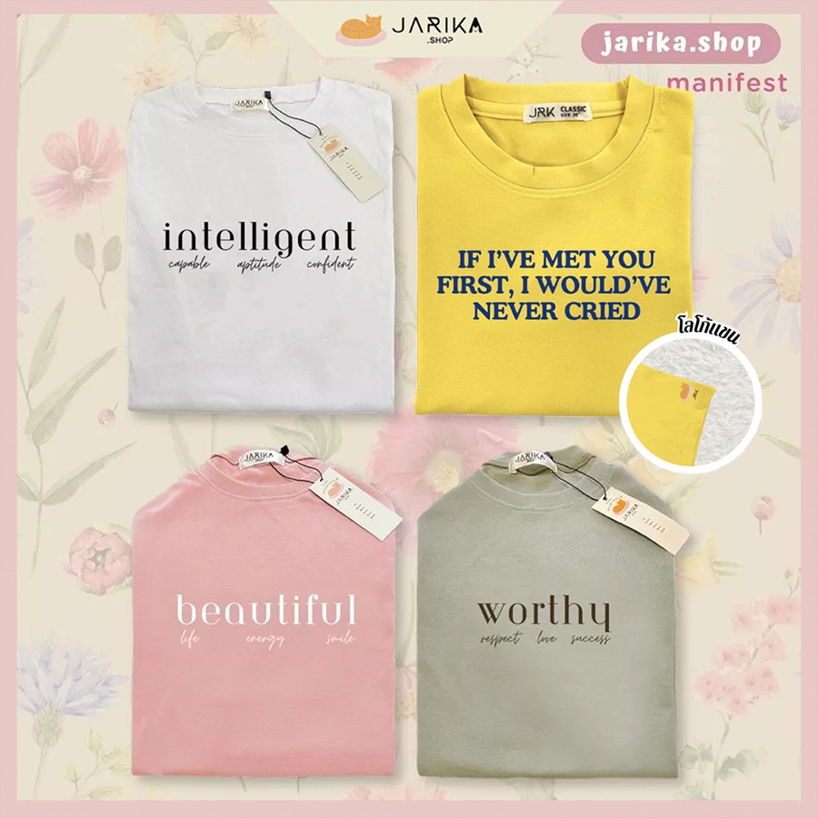 Jarika.shop - เสื้อยืด Manifest ( งานป้าย.. Jarika ) ( จ247 )