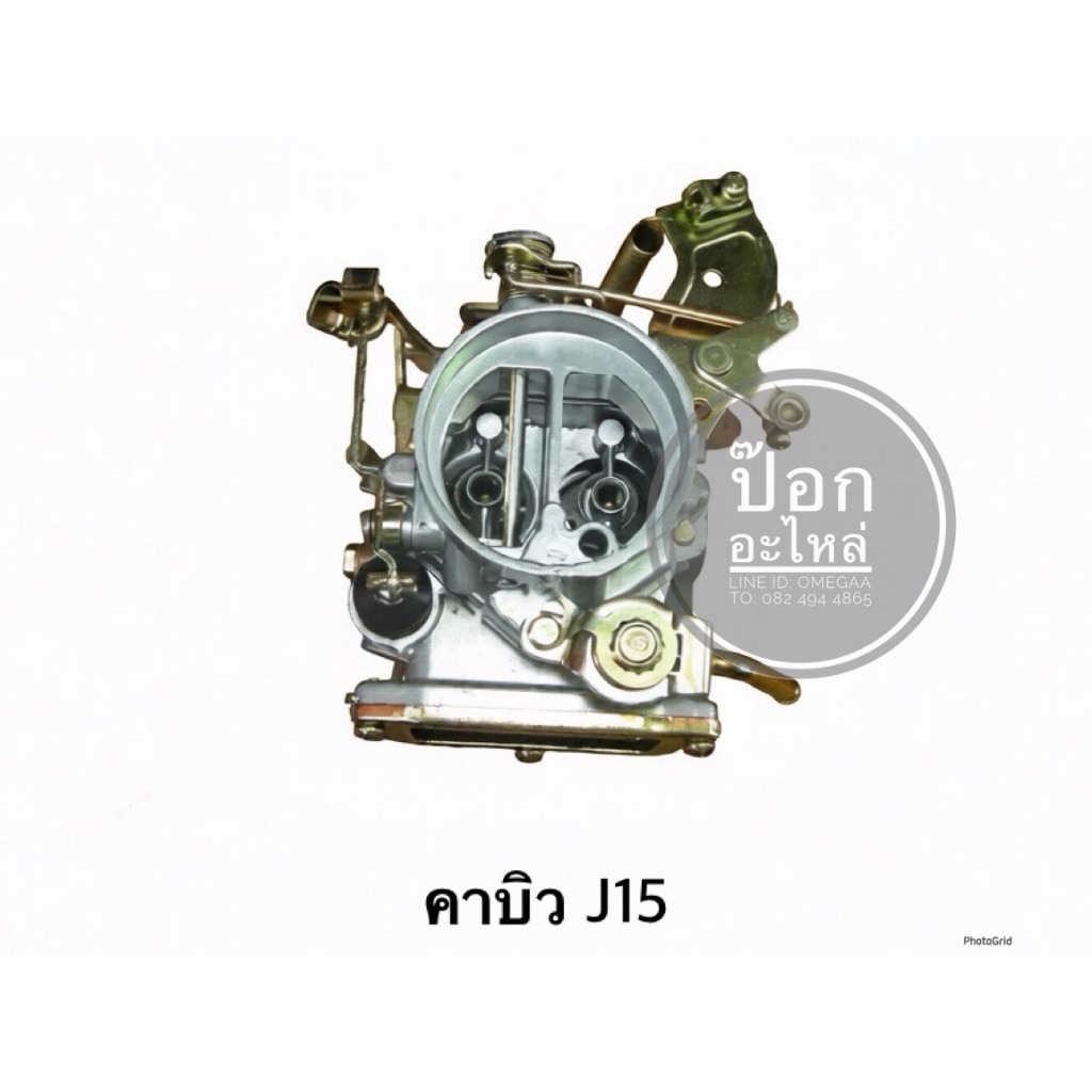 คาร์บิว J-15 คาร์บิว J-15