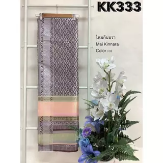 Signature Set6 (รหัสKK328-KK324) ผ้าไหมแกมฝ้าย ทอลาย ไหมกินนรา คัดสรรพิเศษ ขนาด 2 หลา