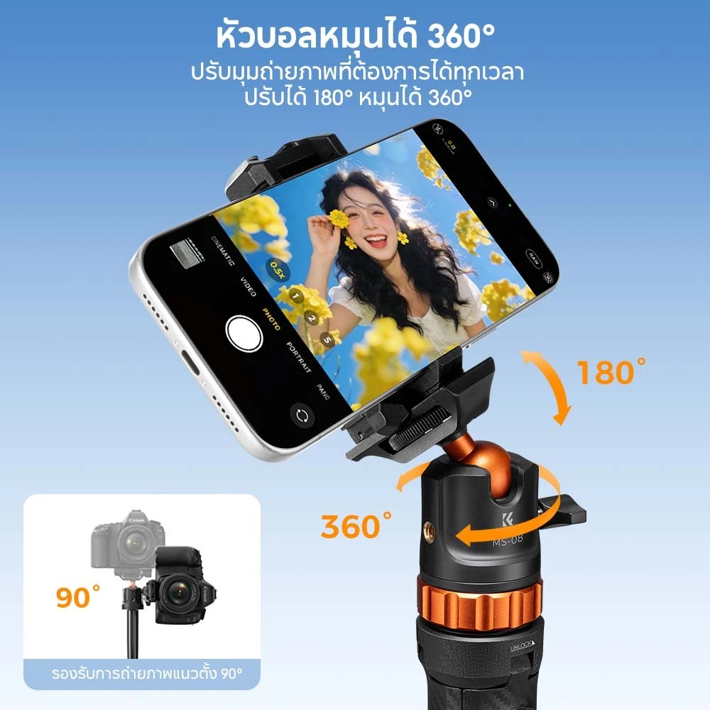 K&F CONCEPT MS08 ขาตั้งมือถือ ไม้เซลฟี่ for DJI Pocket 3&4 /Insta360/Action 158 ซม ถ่าย Vlog เต็มตัว thumbnail 7