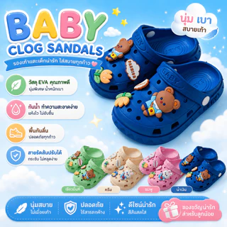 รองเท้าลำลองเด็กลายการ์ตูน พื้นกันลื่น มีสายรัดส้น น่ารัก น้ำหนักเบา ใส่สบาย