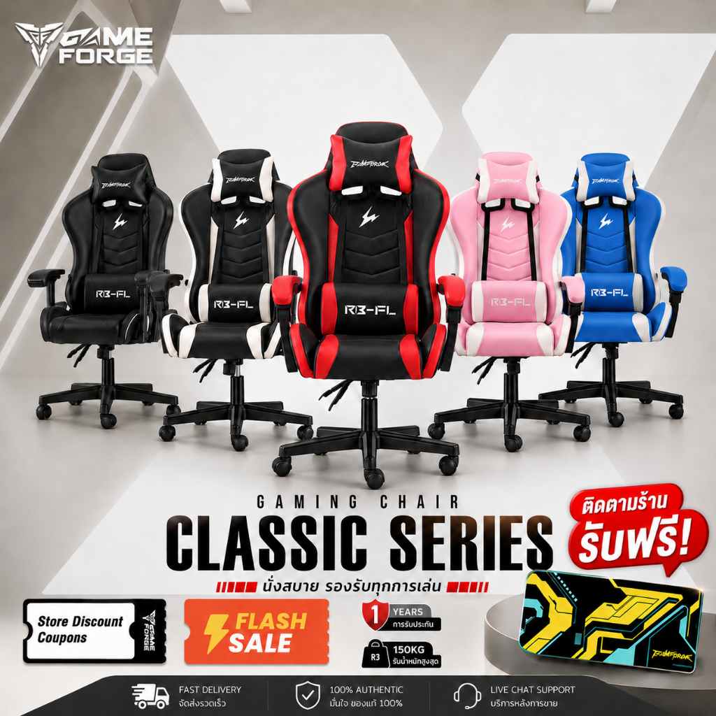 GAMEFORE Gaming Chair เก้าอี้เกมมิ่ง  เก้าอี้เกมส์ สำหรับเล่นคอมทำงาน  พนักพิงปรับนั่งและนอนได้ ที่รองขา เก้าอี้