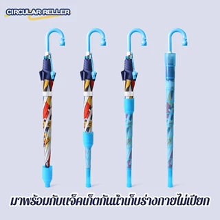 ร่มกันฝนเด็ก 19 นิ้ว ลายการ์ตูนน่ารักๆ ร่มนักเรียน ด้ามยาว กันฝนเ กันแดด ฝาครอบกันน้ำแบบพับเก็บได้