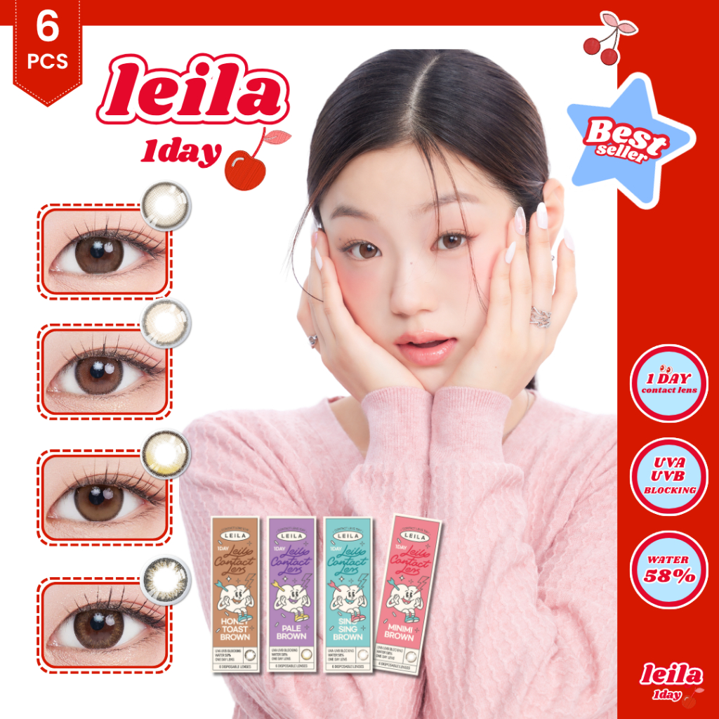 LEILA 1DAY สีน้ำตาล 6ชิ้น Brown Color คอนแทคเลนส์รายวัน