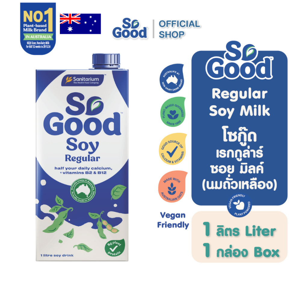 [1 กล่อง] So Good โซกู้ด นมถั่วเหลือง สูตรดั้งเดิม Soy Milk Regular 1L | Exp:  5 Nov 2026