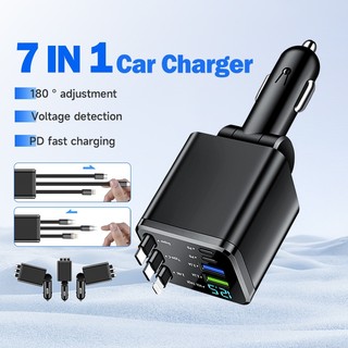 7 In 1 ที่ชาร์จในรถ แบบมีสาย หัวชาร์จเร็วในรถยนต์ ที่ชาร์จมือถือในรถ Car Charger
