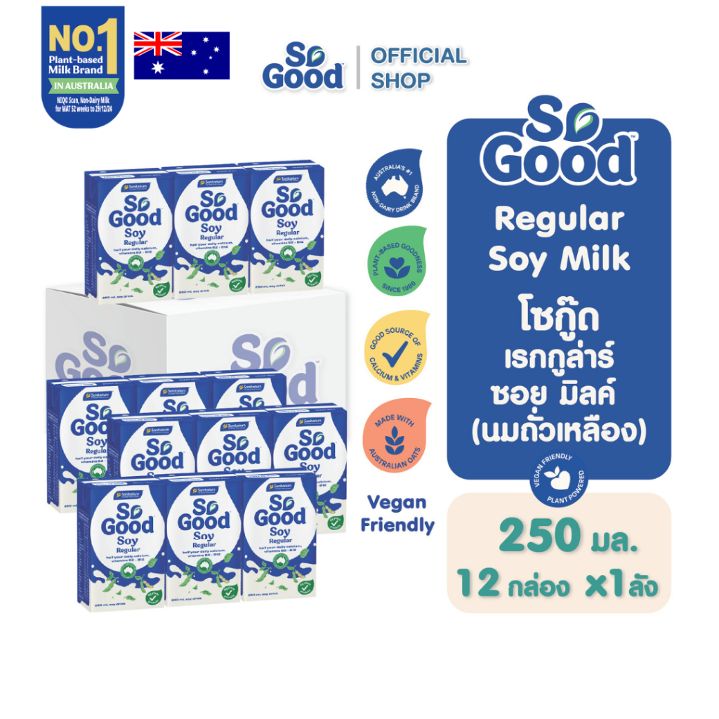 [ยกลัง 12 กล่อง] So Good โซกู้ด นมถั่วเหลือง สูตรดั้งเดิม Soy Milk Regular 250ml. | Exp: 21 Jul 2026