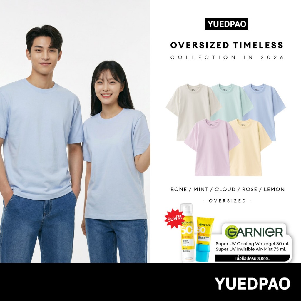Yuedpao Oversized Timeless 2026 ผ้าหนายับยากรีดง่าย เสื้อยืดทรงหลวม ดีไซน์คลาสสิค เสื้อยืดเปล่า โอเวอร์ไซส์ Set Pastel
