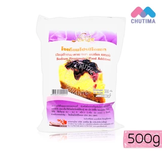 สารกันราขนมเค้ก โซเดียมโปรปิโอเนต สเปเชี่ยล เบเกอร์ SPECIAL BAKER 500g.