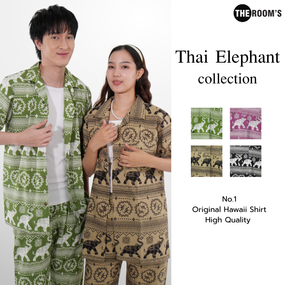 THE ROOM'S - เดอะรูม เสื้อช้าง ผลิตในไทย 100% เสื้อฮาวาย โคตรนุ่ม แขนสั้น ไม่ต้องรีด เสื้อยับยาก ผ้าดีมาก ช้างเถาวัลย์