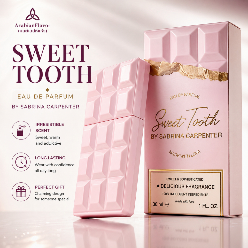 น้ำหอม ArabianFlavor Sweet Tooth กลิ่นหวานละมุน ติดทนนาน 24ชม. ฟลอรัลวานิลลา