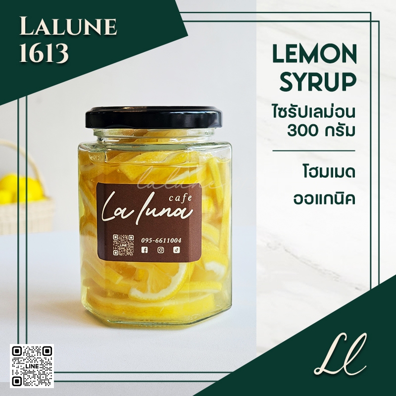 Organic Homemade Fruit Syrup ทำจากผลไม้จริง ไซรัป เลมอน / มะนาว / สตอเบอร์รี่ / บลูเบอร์รี่ ออแกนิค โฮมเมด