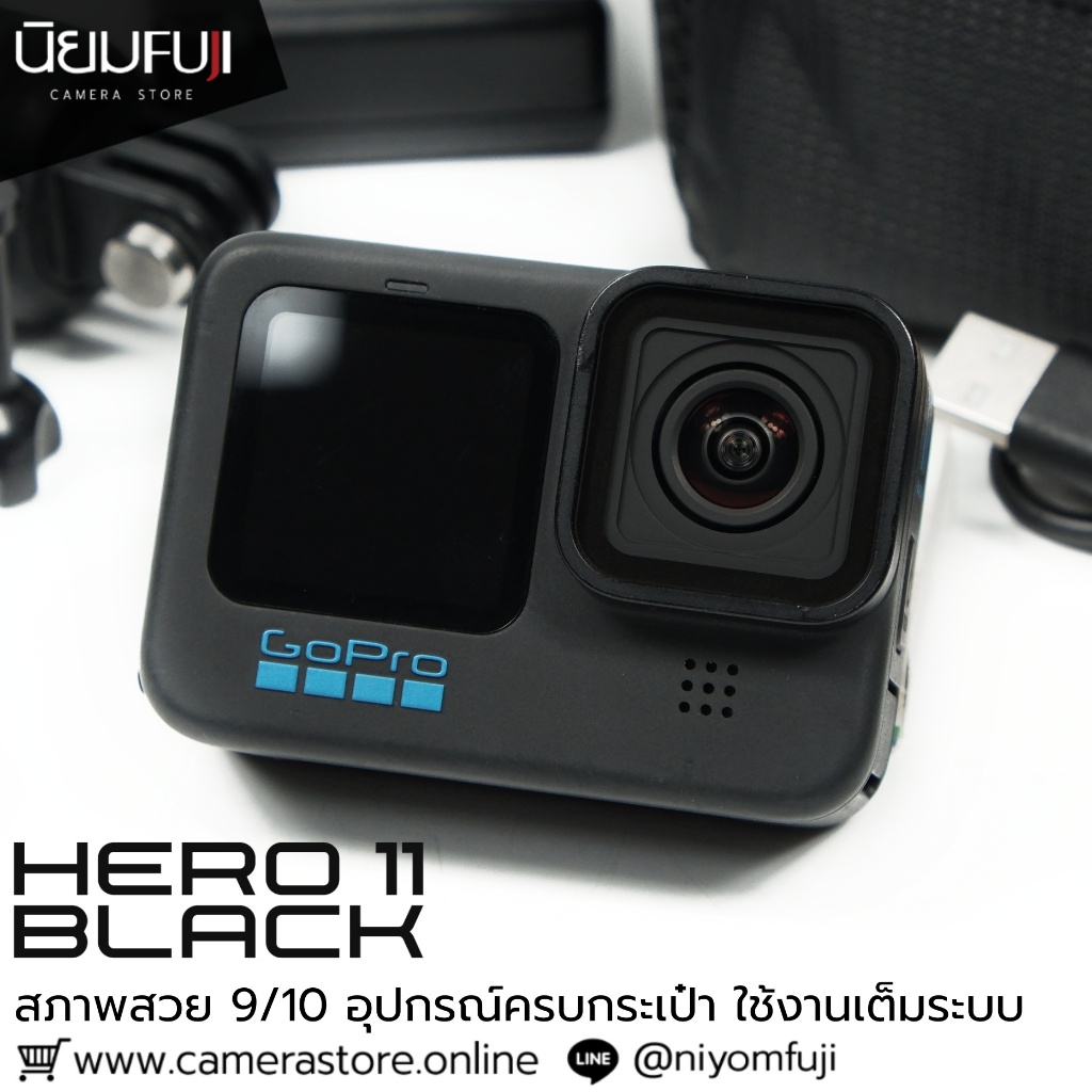 GoPro HERO 11 Black กล้องมือสองราคาถูก กล้องราคาถูก กล้องมือ2 ราคาถูก
