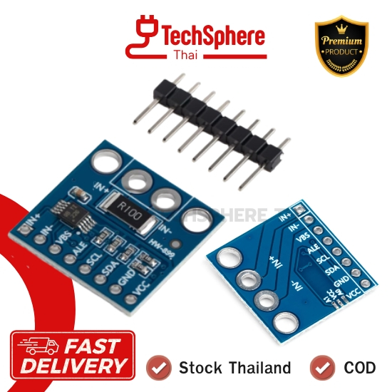 INA226 Current and Voltage Monitor Module 0-36V I2C โมดูลวัดแรงดันและกระแส (1Set)