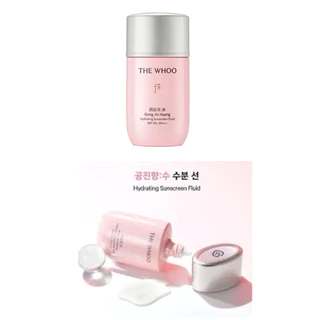 🩷(ครีมกันเเดด)(ขนาด 1ml) Gong jin hyang hydrating sunscreen fluid SPF50+,PA+++