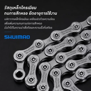 โซ่จักรยาน 6-7-8-9-10 สปีด โ1สปีด จำนวน 1เส้น สากล ป้องกันสนิมเงิน โซ่จักรยาน โซ่จักรยานเกรดพรีเมี่ยม
