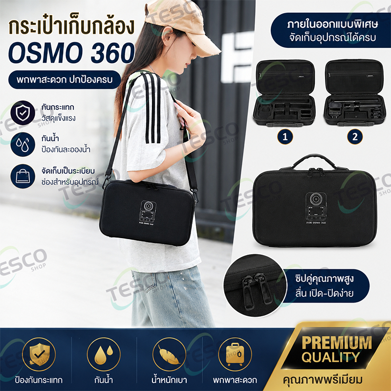 กระเป๋าสะพายไหล่สำหรับกล้องแอ็คชั่น DJI OSMO 360 นี้ทำจากวัสดุ EVA ที่ทนทาน กันกระแทก และกันน้ำ ทำให้พกพาสะดวก