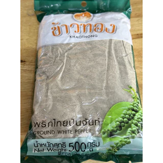 พริกไทยป่นจันท์ 500 กรัม ตราข้าวทอง