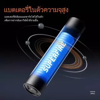 SUPERFIRE S11-N ไฟฉาย LED 2W สว่างจ้ามาก พกพากะทัดรัด ออกแบบเชือกคล้อง ดีไซน์ทันสมัย ชาร์จแบตเตอรี่ Type-C พร้อมสายชาร์จ