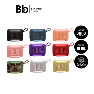 ลำโพงบลูทูธ JBL Go 5 เลือกสีได้ by BB Beyond D-Box