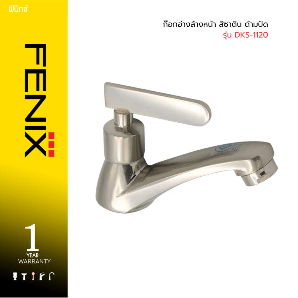 DONMARK ก๊อกน้ำ ก๊อกอ่างล้างหน้า ด้ามปัด สีซาติน รุ่น DKS-1120