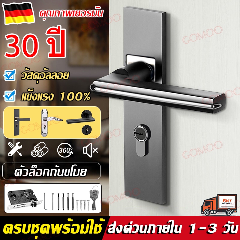 ลูกบิดประตูสแตนเลส กันขโมย ล็อกสองชั้น แข็งแรงทนสนิม เปิดปิดลื่น ติดตั้งง่าย เหมาะกับห้องนอน บ้าน คอนโด ร้านค้า
