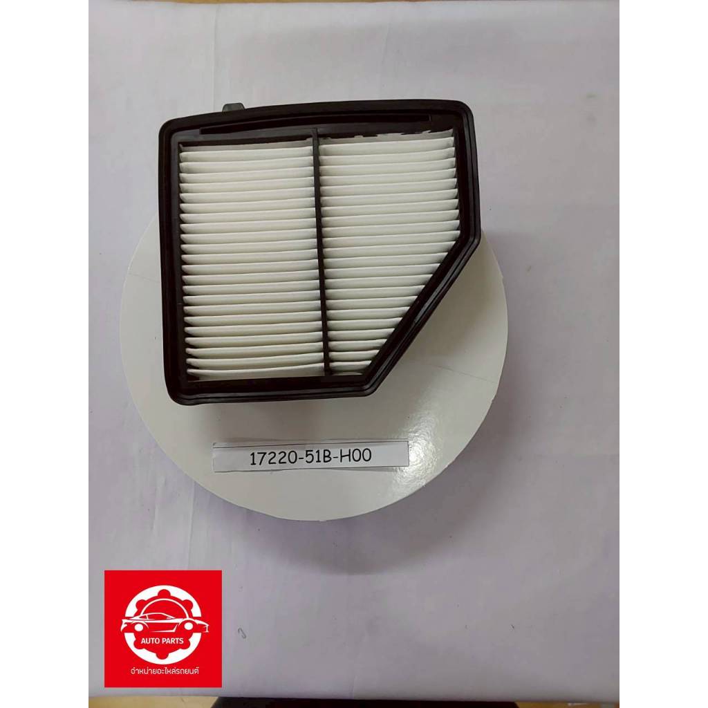 ไส้กรองอากาศ กรองอากาศ IMMOS 17220-51B-H00 HD HRV HR-V เครื่องยนต์ 1.8L (โฉมปี 2015–2021) ฮอนด้า เอชอาร์วี 1.8L ปี 15-21