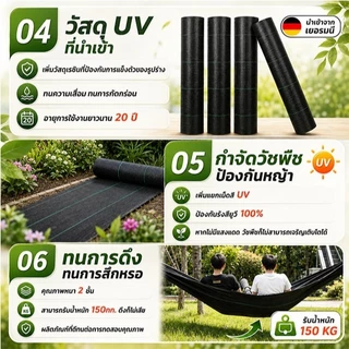 【ของแท้】AAAอัพเกรดหนา2ชั้น ผ้าคลุมหญ้า พลาสติกคลุมดิน พลาสติกคลุมหญ้า