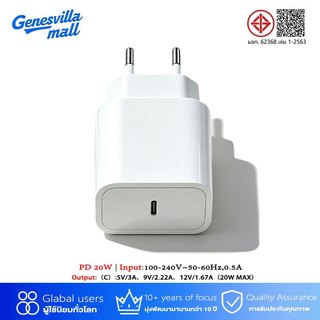 Genesvilla หัวชาร์จเร็ว+สายชาร์จเร็ว PD 20W charger ชุดชาร์จ Fastcharge type c to L รองรับรุ่น 7~15