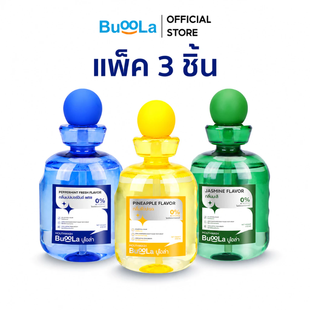 [แพ็ค 3 ขวด สุดคุ้ม] Buoola น้ำยาบ้วนปาก สูตรไม่มีแอลกอฮอล์ ช่วยให้ปากหอม สะอาด ไม่ทำให้ฟันผุ