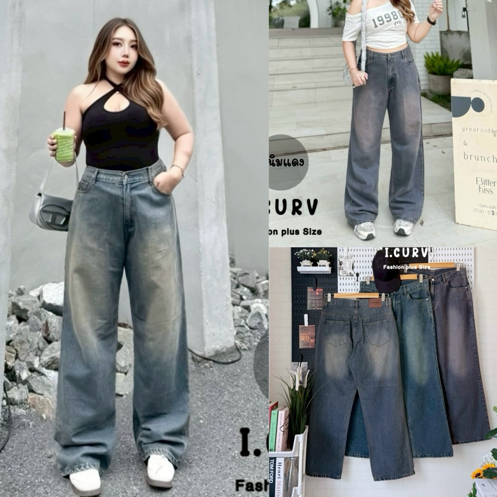 💥✨  I.CURV JEANS 👖 กางเกงยีนส์ขากระบอกกลาง เอวสูง ทรงสวยเก็บหุ่นเป๊ะ!