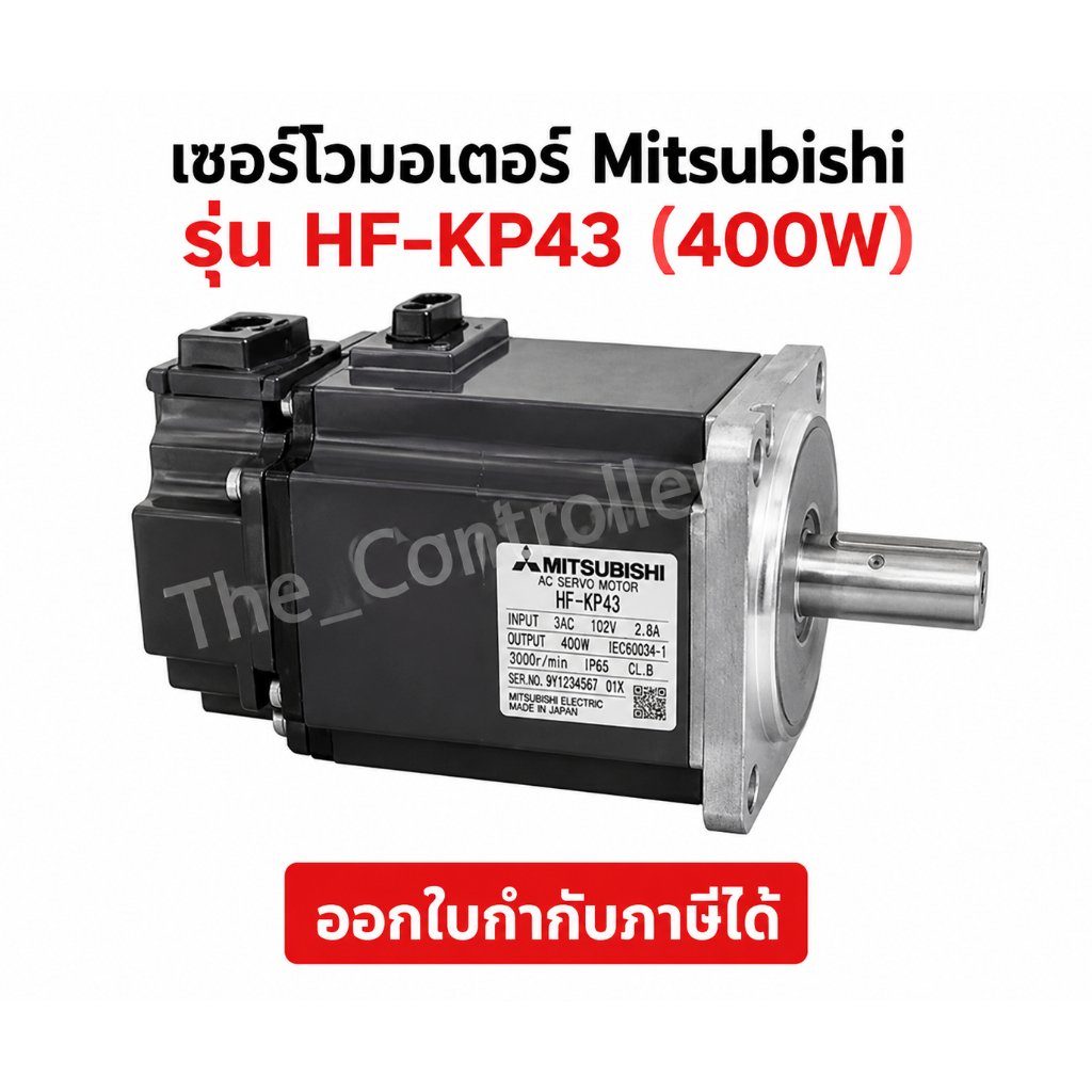 เซอร์โวมอเตอร์ Mitsubishi รุ่น HF-KP43 (400W)