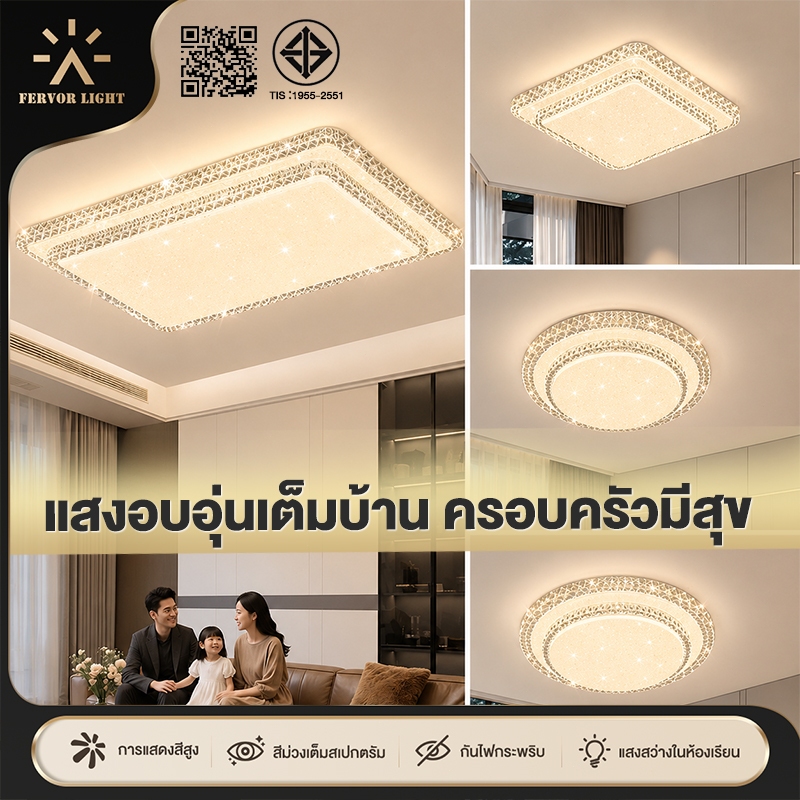 โคมไฟเพดาน ไฟเพดาน led โคมไฟเพดาน ตกแต่งห้องนอน200W โคมไฟระย้า ปรับได้ 3สี สามารถปรับได้ด้วยรีโมทคอน