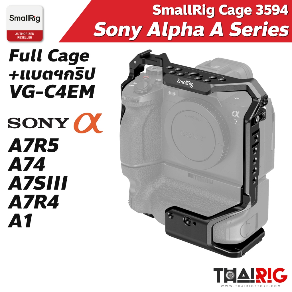 📌ส่งจากไทย📦 SmallRig Cage Sony A7RV / A7IV / A7RIV / A7SIII พร้อมแบตกริป VG-C4EM Battery Grip