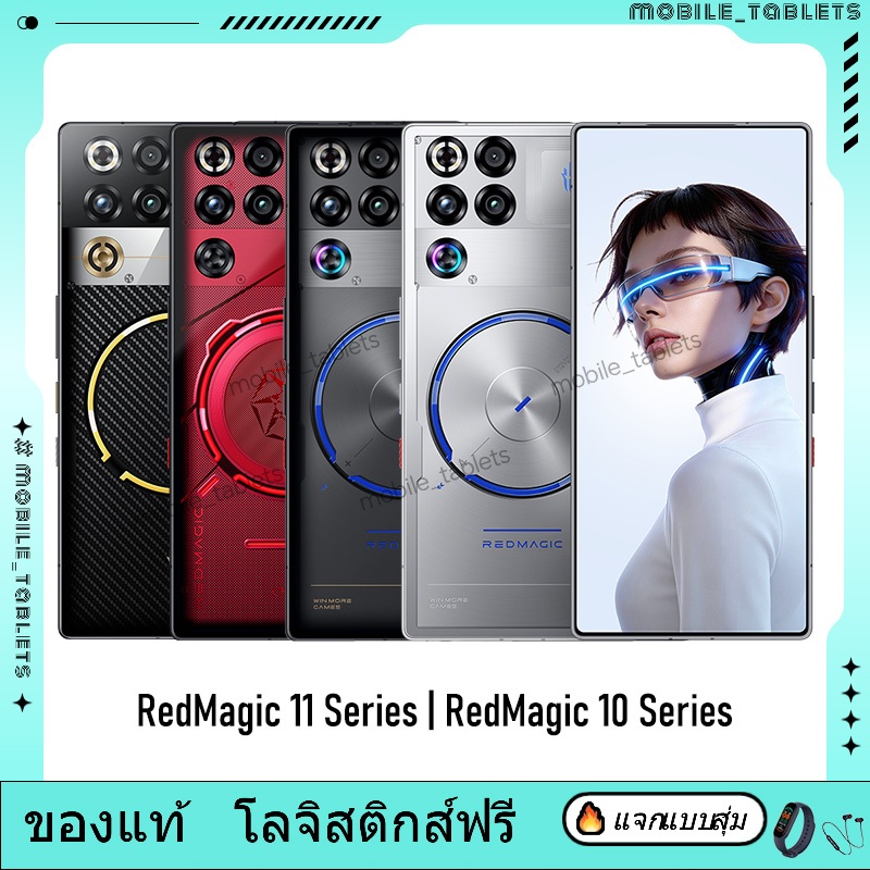 Global ROM RedMagic 11 Pro+ RedMagic 11 Pro Plus RedMagic 11Pro Snapdragon 8 Elite Gen 5 RedMagic 10 Pro Plus