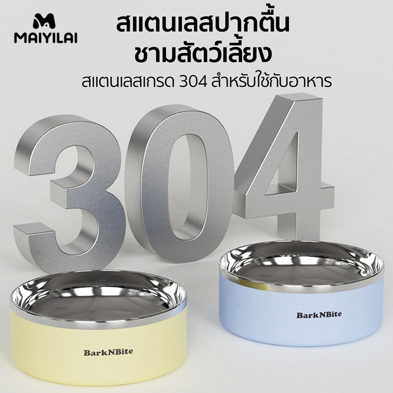 Maiyilai ชามสัตว์เลี้ยงปากตื้น ถอดออกได้ ชามแมว ชามอาหารสแตนเลส เหมาะสำหรับสุนัขและแมวขนาดเล็ก ดีไซน์กันลื่นที่ด้านล่าง